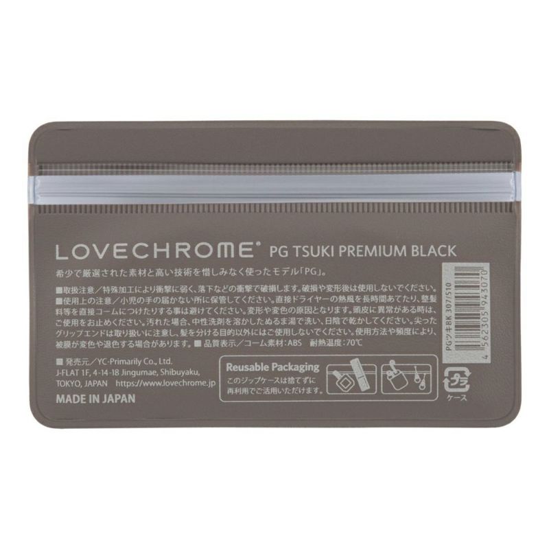 LOVE CHROME（ラブクロム） PG ツキ プレミアムブラック クシ ...