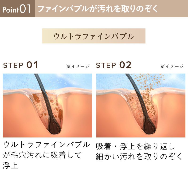 ReFa（リファ） FINE BUBBLE U | Aming アミング公式オンラインショップ