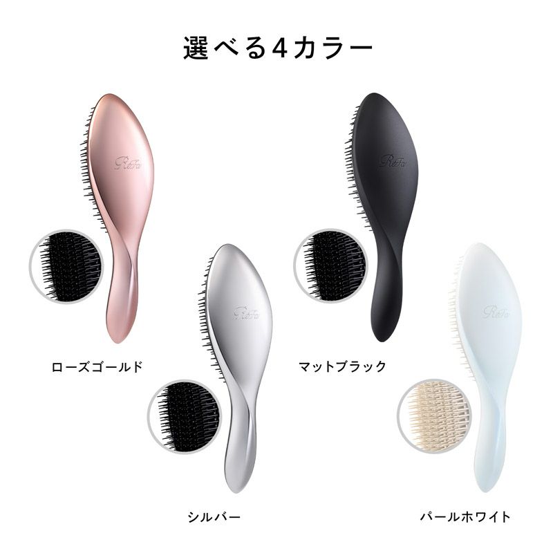 ReFa AILE BRUSH（リファ エールブラシ） | Amingオンラインショップ