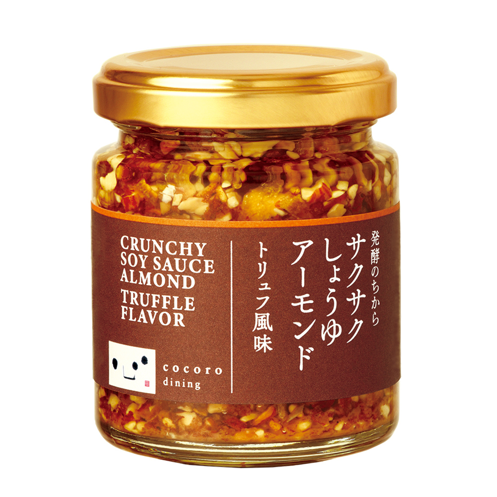 発酵のちから サクサクしょうゆアーモンドトリュフ風味
