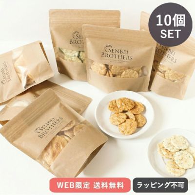 Amingオンラインショップ】雑貨や贈り物、内祝いに・キッズ