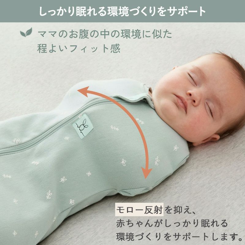 weskiii（ウェスキー）Cocoon Swaddle Bag 0.2 TOG 0-3M コクーンスワ