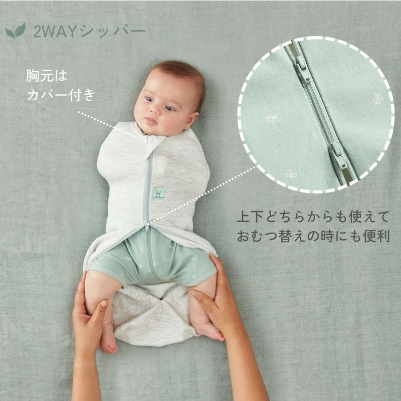 weskiii（ウェスキー）Cocoon Swaddle Bag 0.2 TOG 0-3M コクーンスワ