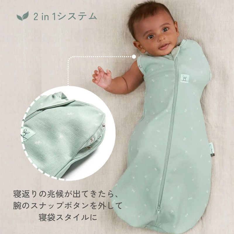 weskiii（ウェスキー）Cocoon Swaddle Bag 0.2 TOG 0-3M