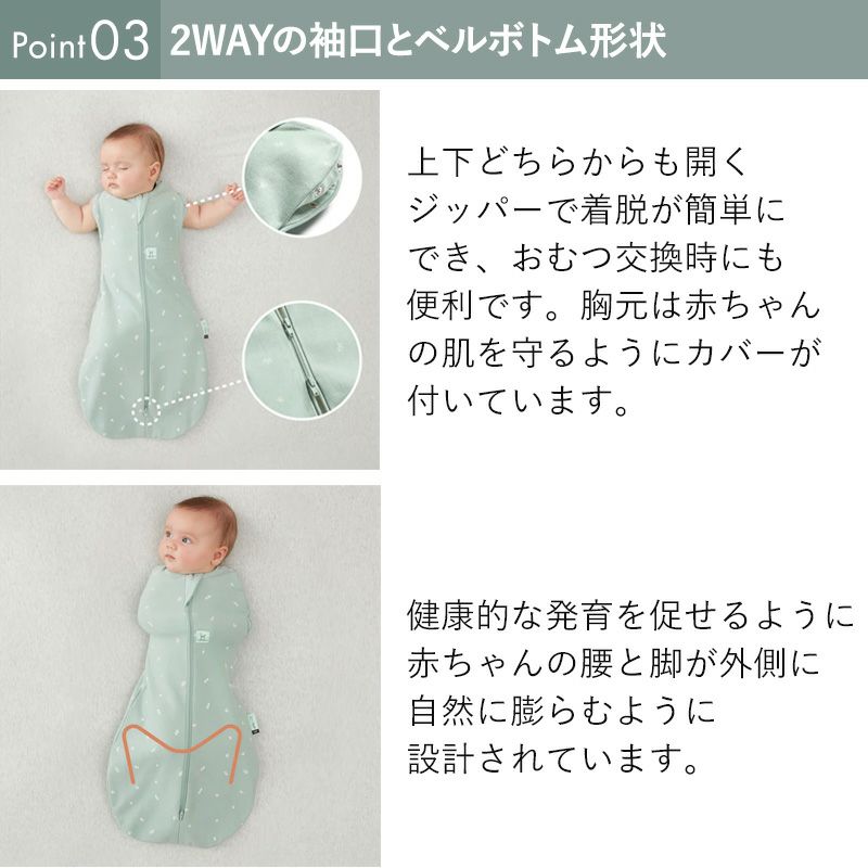 weskiii(ウェスキー)Cocoon Swaddle Bag 0.2 TOG 0-3M コクーンスワ weskiii(ウェスキー)Cocoon Swaddle Bag 0.2 TOG 0-3M コクーンスワ