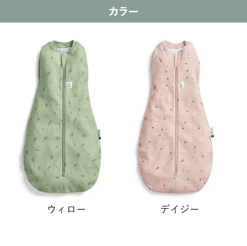 訳あり（シワ）バーバリー 中綿入おくるみ 新品タグ付 Buレギンスセット 9d749abb58448aa50cad90fdc7f2f8