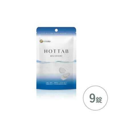 薬用 HOT TAB RECOVERY（ホットタブ リカバリー） 入浴剤 30錠入り