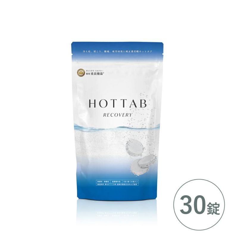 HOTTAB RECOVERY 5袋セット HOTTAB RECOVERY 5袋セット