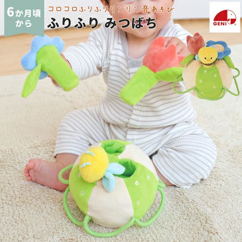 GENI（ジェニ） ふりふり みつばち | Amingオンラインショップ