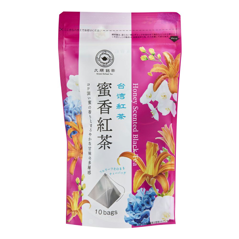 MLESNA TEA（ムレスナティー）＜組み合わせを選べるセット＞ CUBE BOX