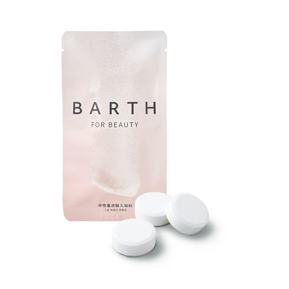 BARTH（バース） 中性重炭酸入浴料BEAUTY 3錠（1回用） | Aming 