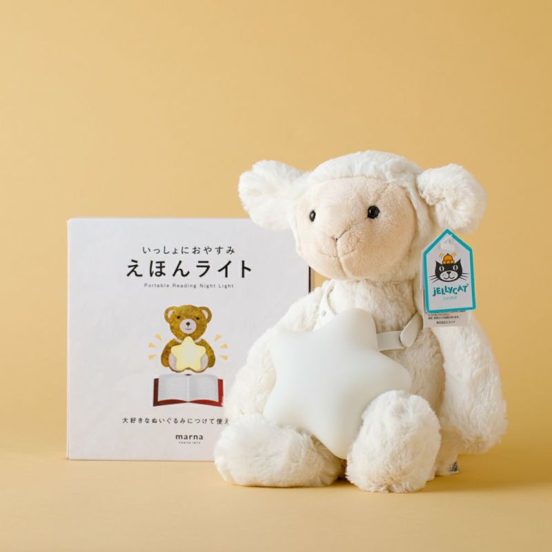 出産祝い ギフトセット】 いっしょにおやすみ♪ジェリーキャット