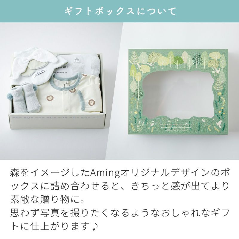 出産祝い ギフトセット】mocmof（モクモフ）お星様おくるみと