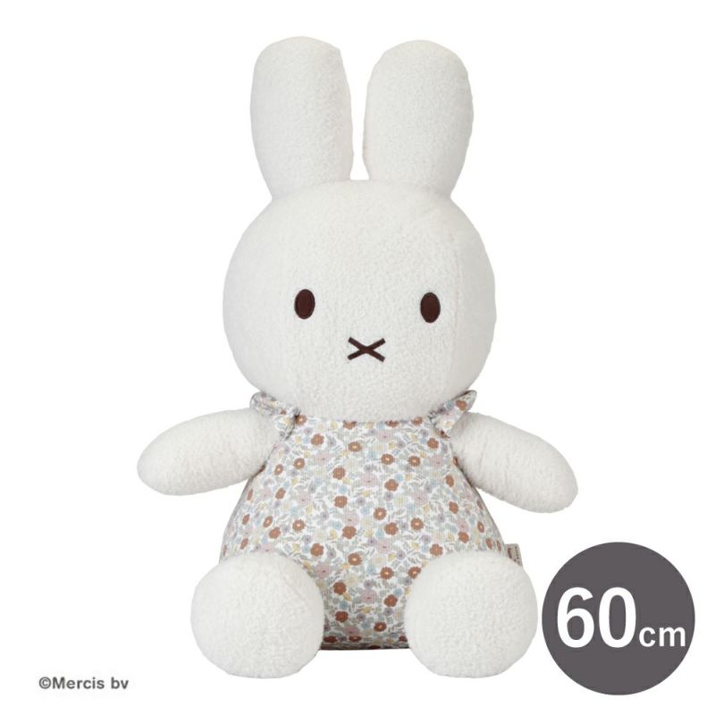 miffy ぬいぐるみ60cm ヴィンテージリトルフラワー | Amingオンライン