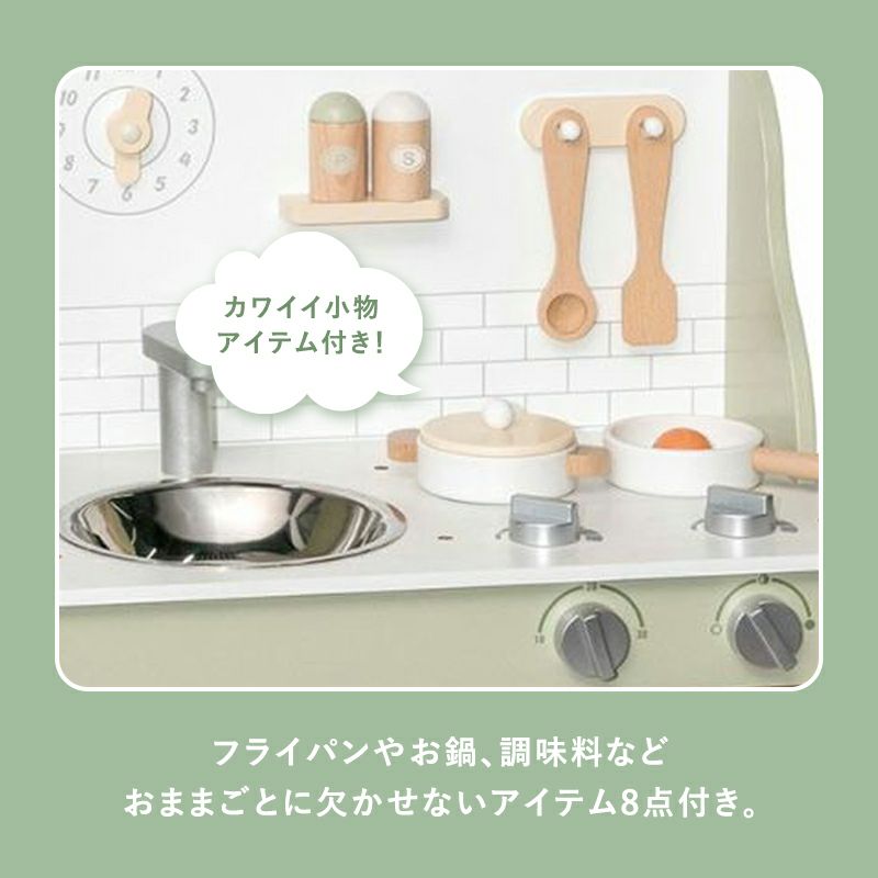 プライザー 料理の味見をするお母さんとキッチン家具セット 塗装済完成品 HO(1/87) 10646 9jupf8b 料理の味見をするお母さんとキッチン家具セット ：プライザー