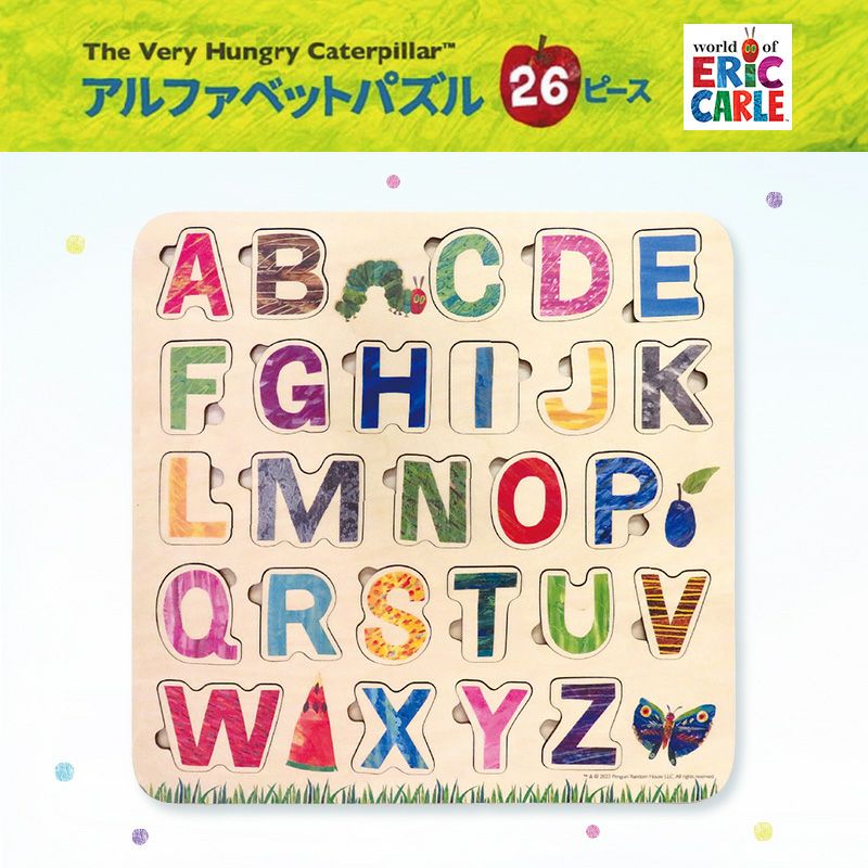 はらぺこあおむし アルファベットパズル26ピース | Amingオンライン