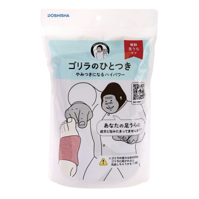 ゴリラのひとつき | Amingオンラインショップ
