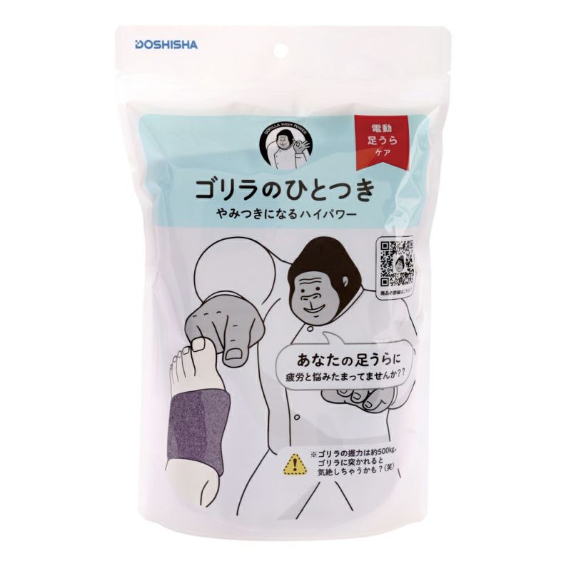 ゴリラのひとつかみ ゴリラのひとつき セット ゴリラのひとつかみ | e-doshisha.com｜株式会社ドウシシャ