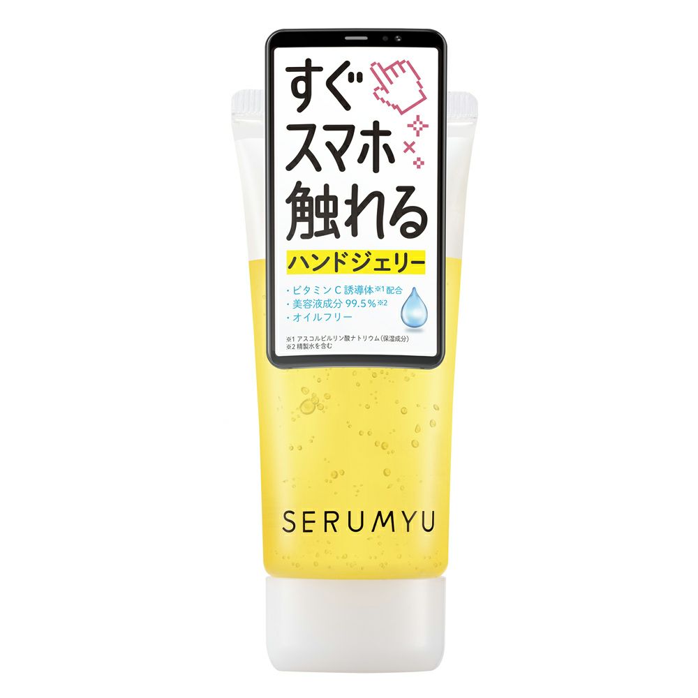 ナチュール ベラ ジェリーN 50g 3個セット ナチュール ベラ ジェリーN