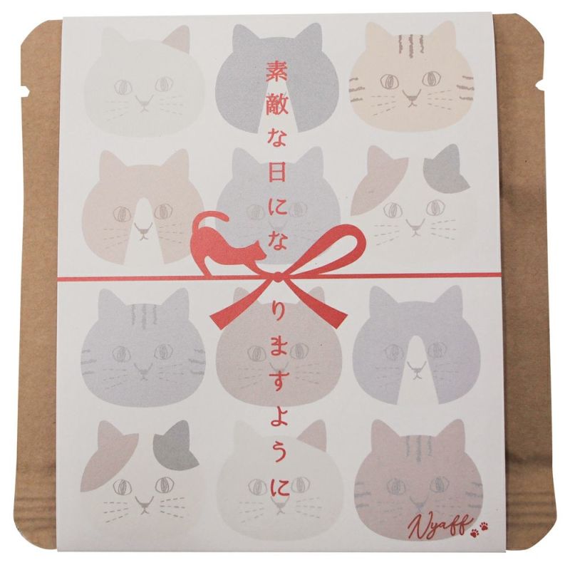 にゃふにゃふ ルイボスティー | Amingオンラインショップ