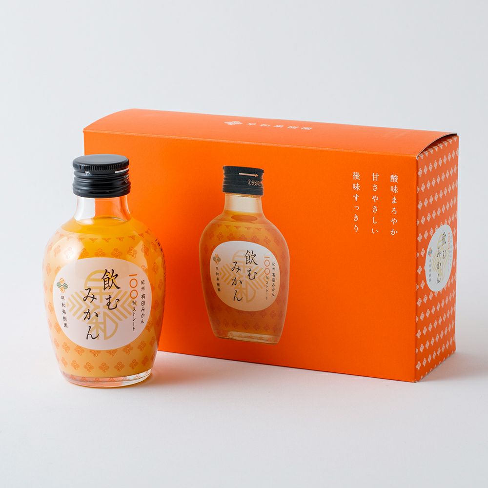 アミングの父の日の贈り物