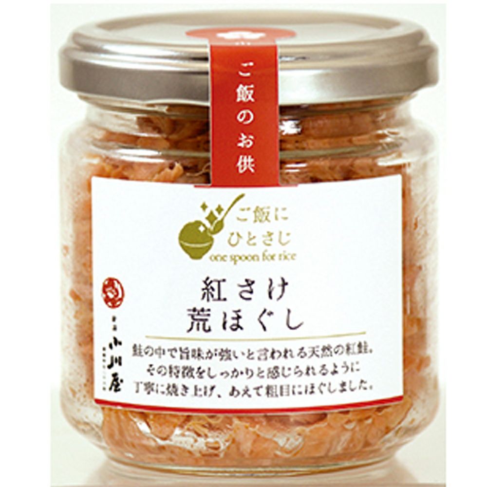 紅さけ荒ほぐし 瓶