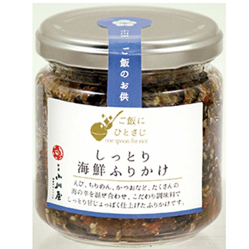 アミングの父の日の贈り物