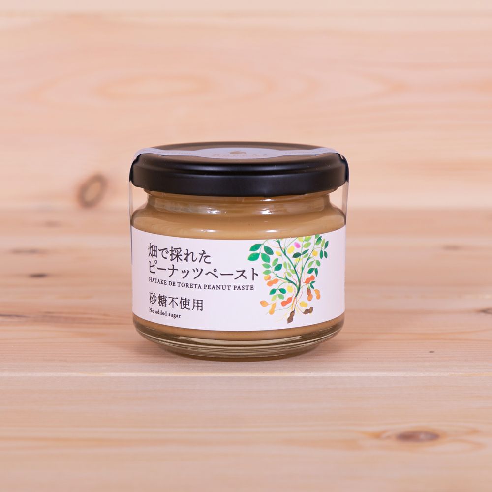 Bocchi畑で採れたピーナッツペースト 砂糖不使用 100g