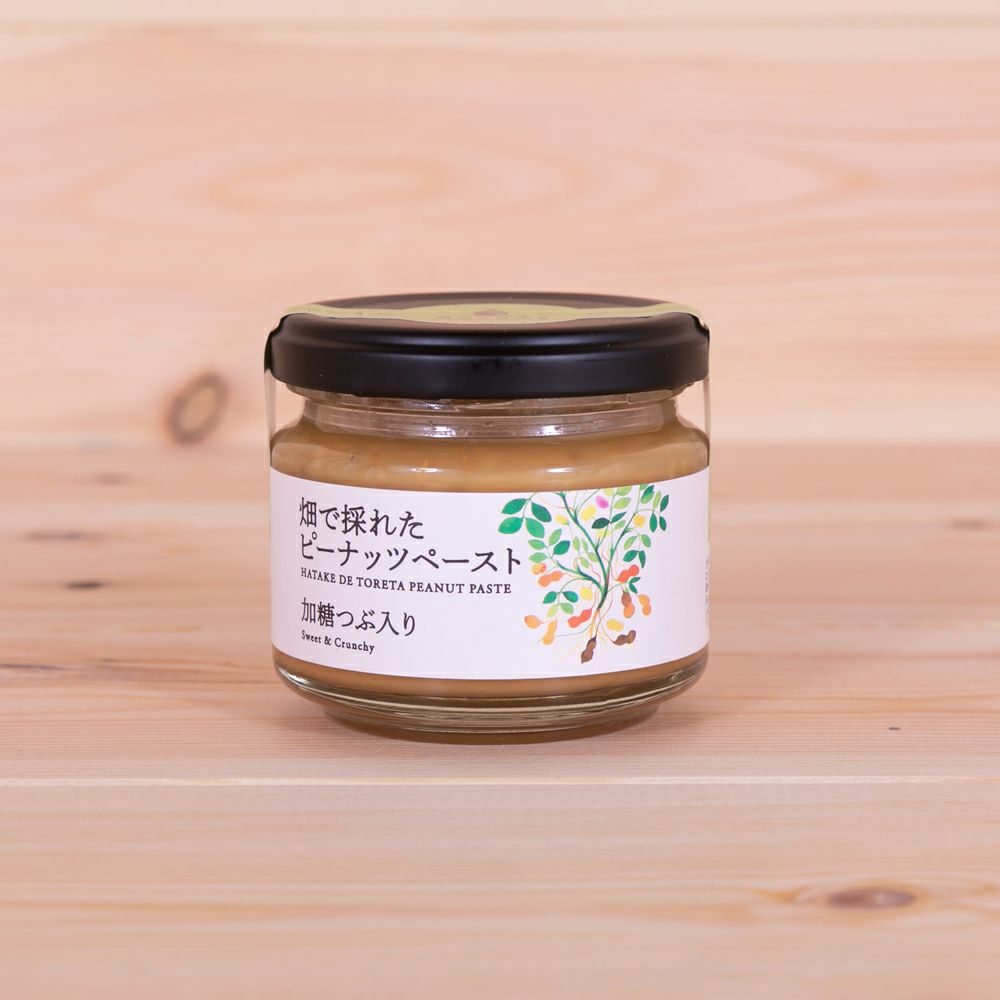 Bocchi畑で採れたピーナッツペースト 加糖つぶ入り 100g