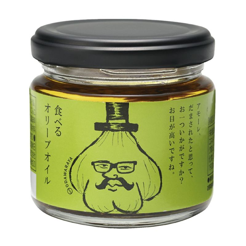 小田原屋