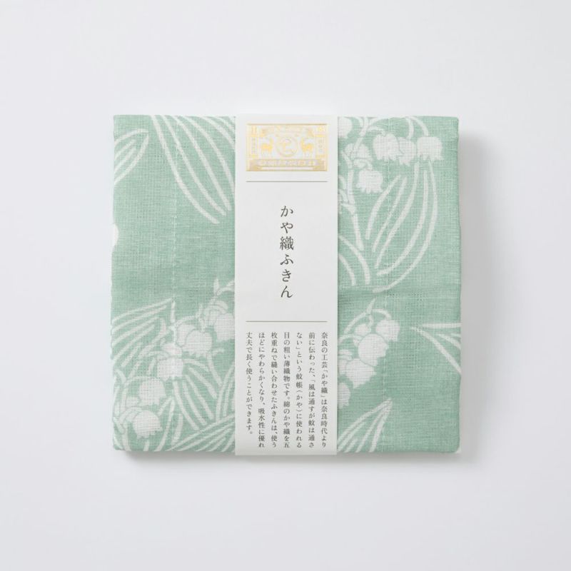 新品未使用】中川政七商店 かや織の羽織り（白鼠）