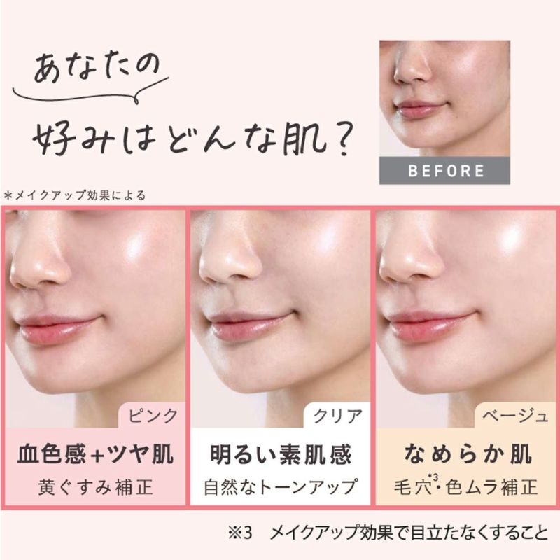 ユンス Yunth ホワイトニングローション エマルジョン トーンアップUV Yunth (ユンス) | 私だけの美しさが花ひらく