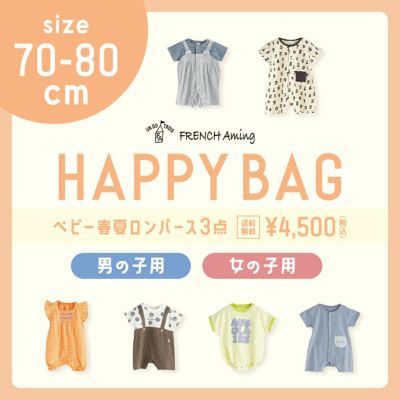 H beauty＆youth ロンパース BEAUTY&YOUTH UNITED ARROWS｜<Steven Alan>ボーダー ロング