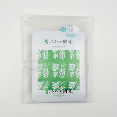 N organic（エヌオーガニック） Vie スキンケア5種 トライアル