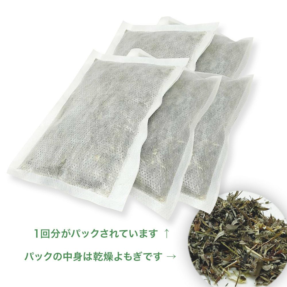 エメラルドよもぎのお風呂 5包入り 125g | Amingオンラインショップ