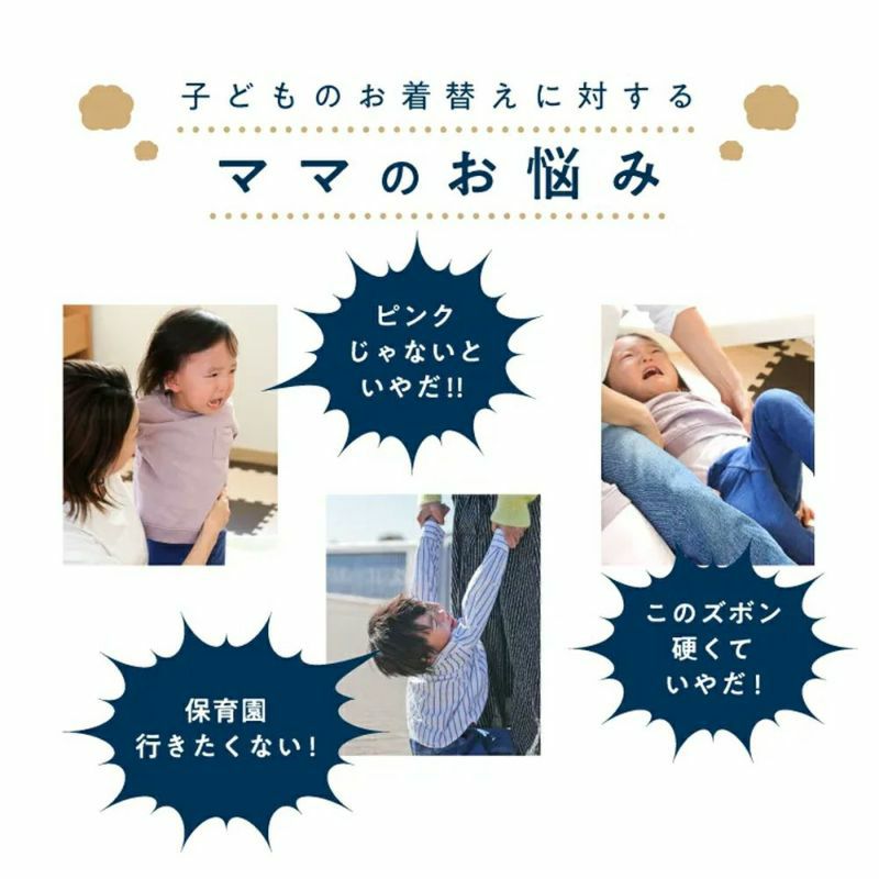 DAISUKIシリーズ DAISUKI パンツ レッド | Amingオンラインショップ