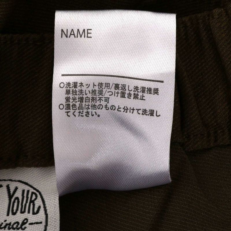 2025AW】MAKE YOUR DAY（メイクユアデイ） スーパーストレッチ