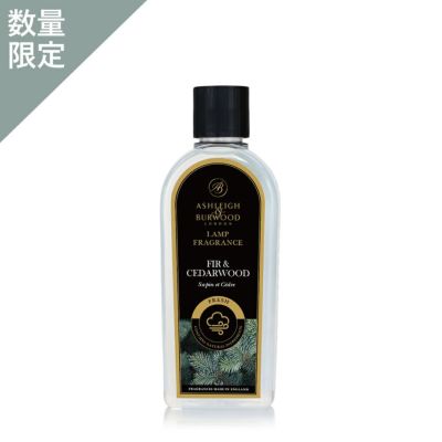 Ashleigh ＆ Burwood（アシュレイアンドバーウッド） | Aming