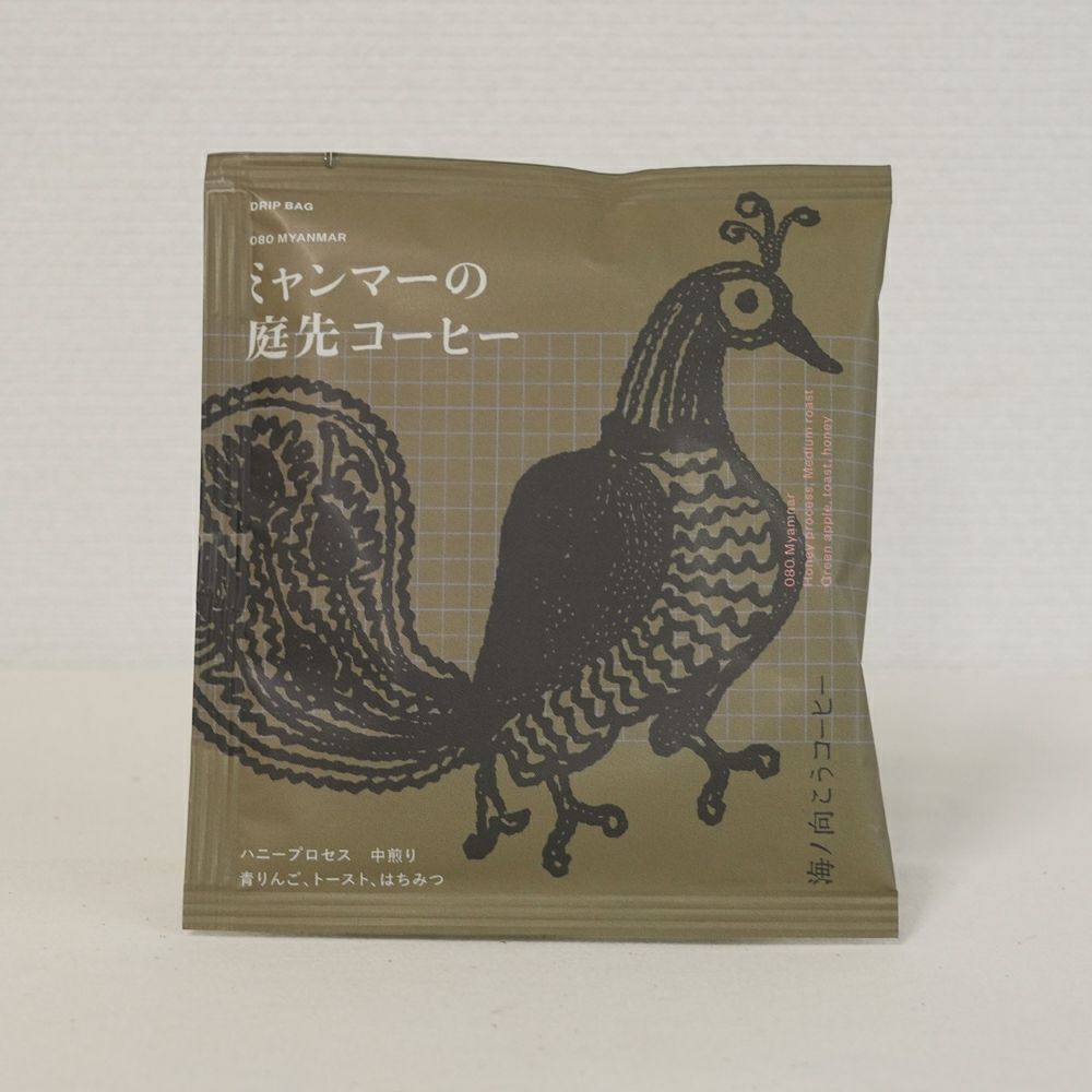 坂ノ途中 ミャンマーの庭先コーヒー ドリップバッグ