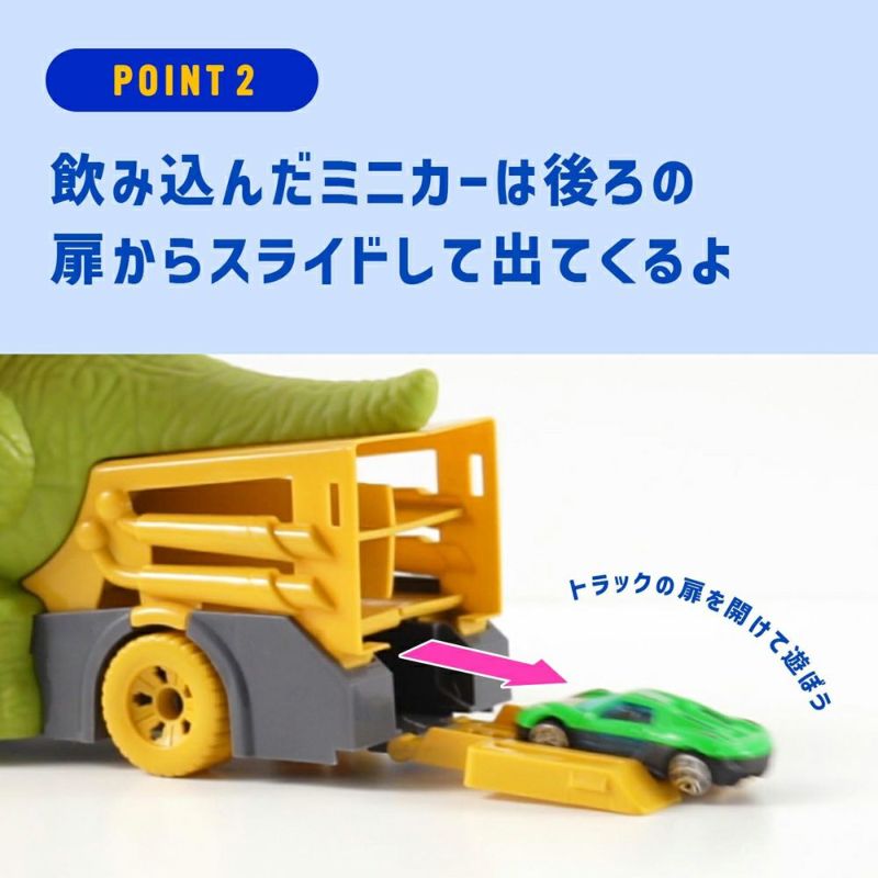 ティラ野⭐︎様こちら専用のお品です。 ティラノトラック | Amingオンラインショップ