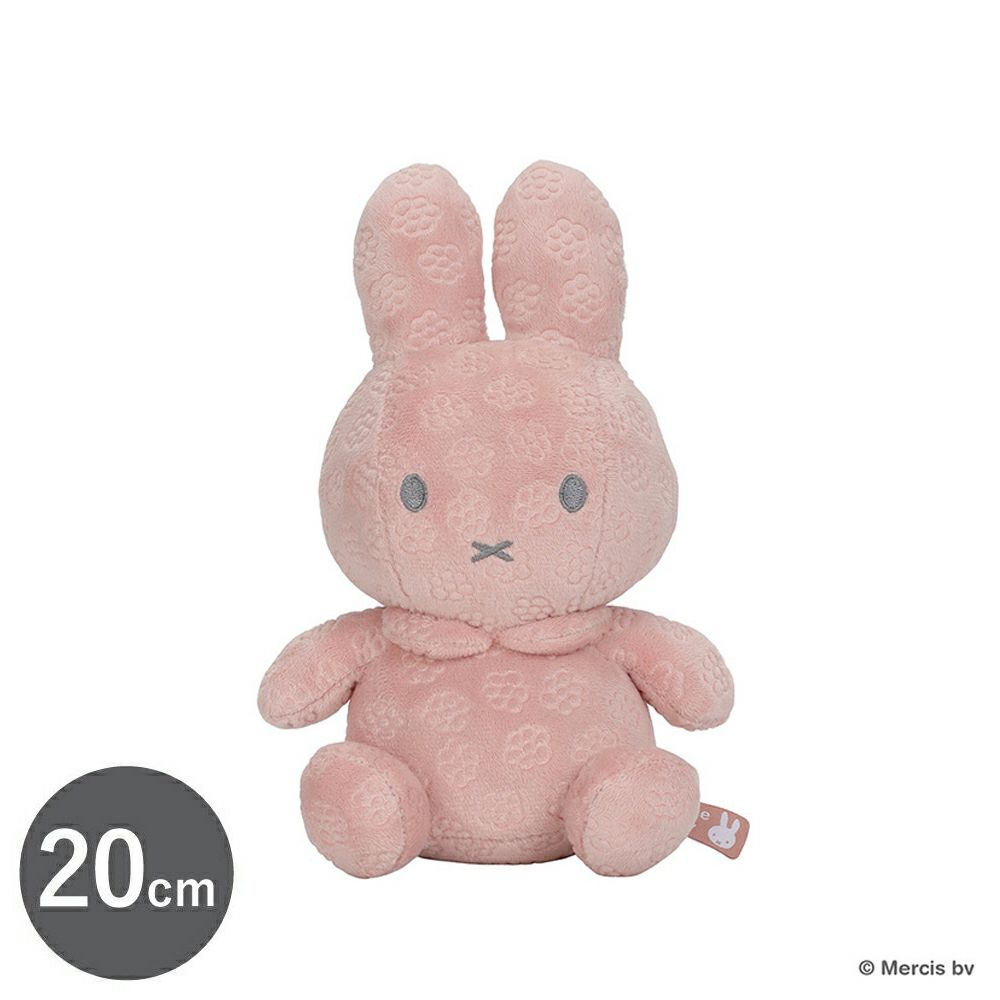 Miffy Flower ぬいぐるみ 20cm | Amingオンラインショップ