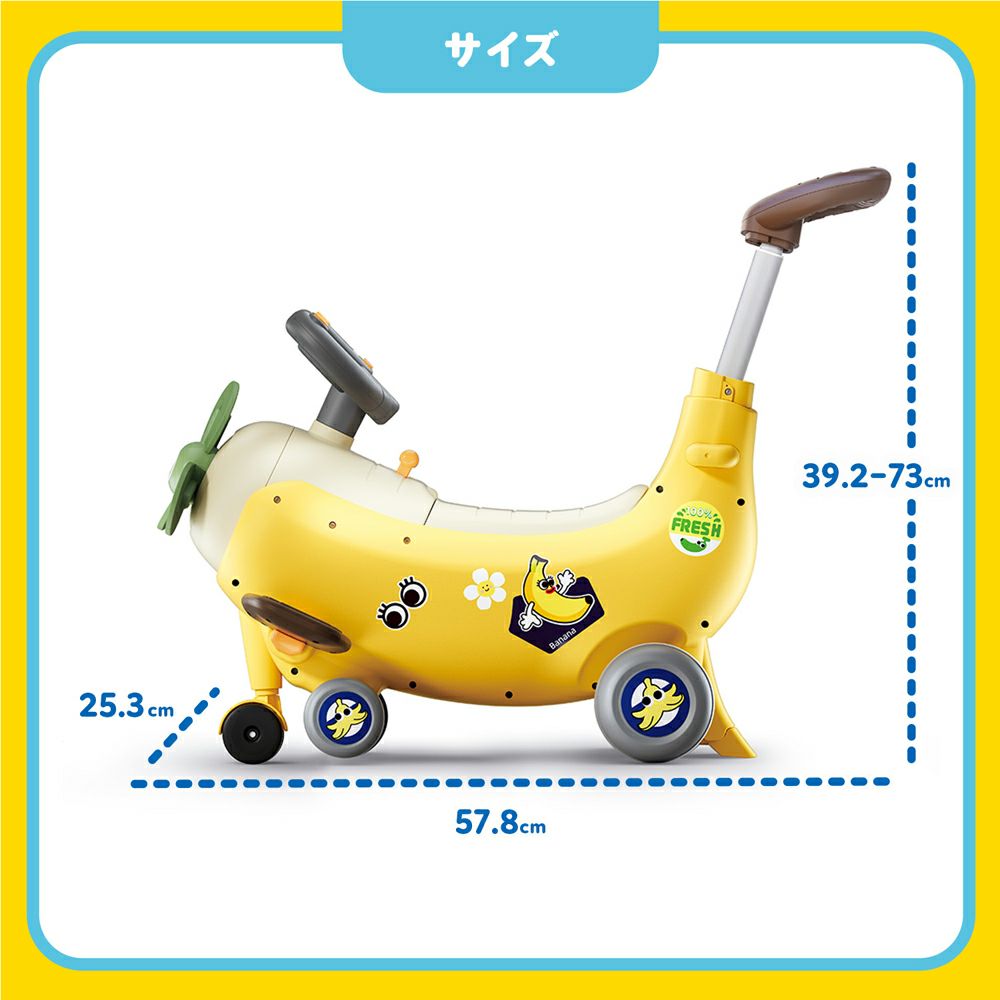 Hola Toys（オラトイズ） 回るプロペラ バナナひこうき | Aming
