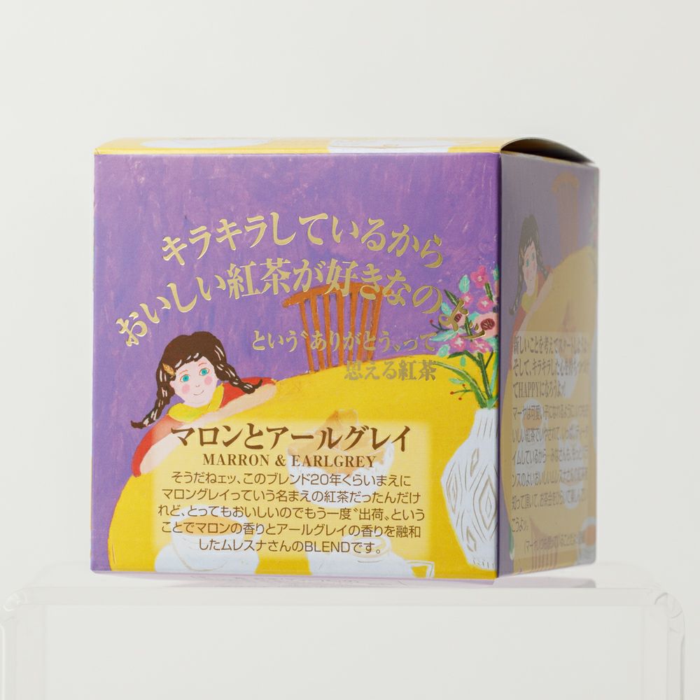 MLESNA TEA（ムレスナティー） CUBE BOX マロンとアールグレイ | Aming
