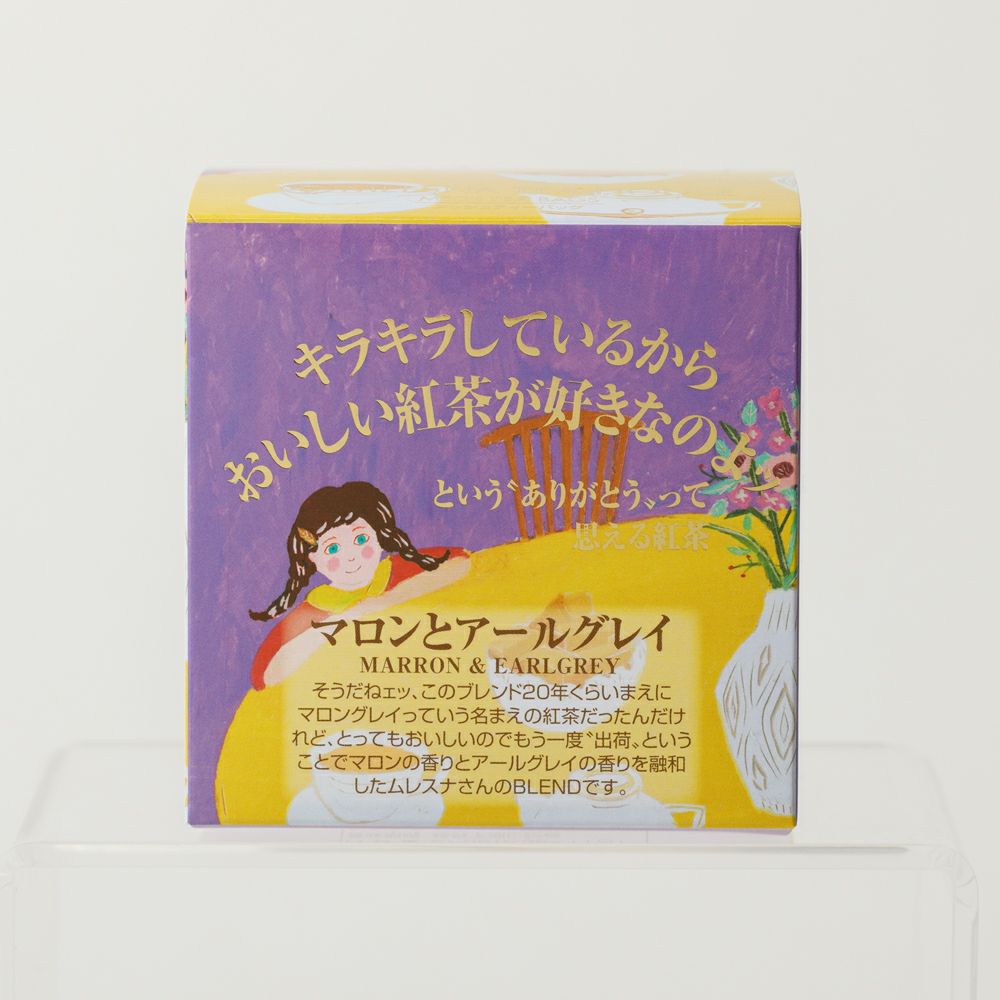 MLESNATEA CUBE BOX9点 16種INDIVI 12種入り詰合せ MLESNA TEA